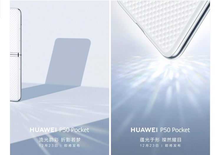 Huawei частично показала грядущий смартфон-раскладушку P50 Pocket с гибким экраном