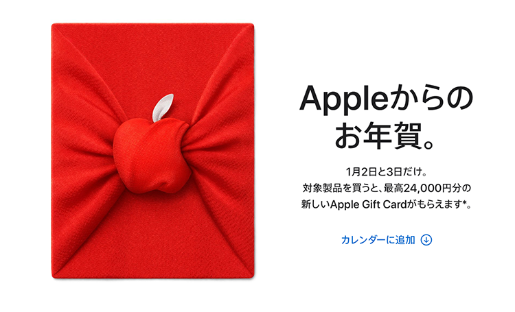 Apple выпустила в Японии специальные издания AirTag и Beats Studio Buds в честь наступающего года Тигра