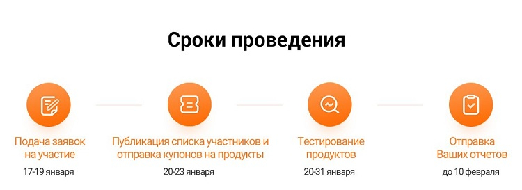 Xiaomi предложила россиянам протестировать ряд её продуктов всего за 50 рублей — участников выберут случайным образом