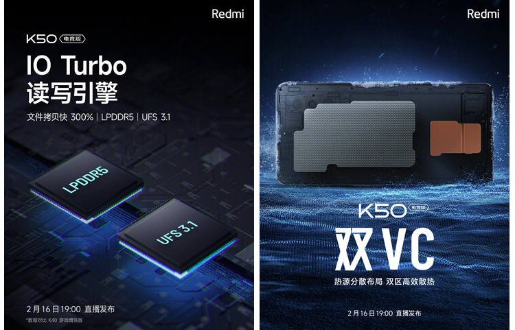 Xiaomi представит смартфон Redmi K50 Gaming на базе Snapdragon 8 Gen 1 через неделю