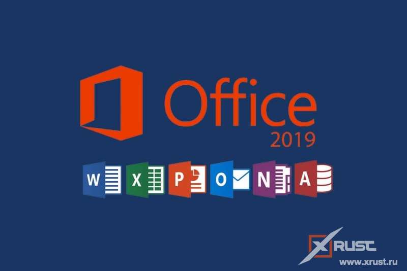 Обзор Microsoft Office 2019