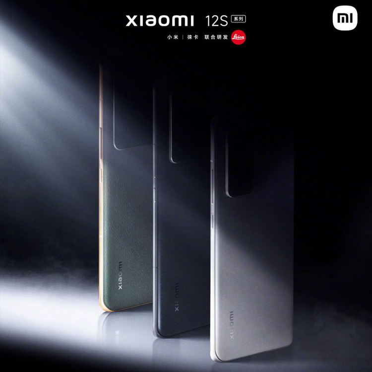 Флагманские смартфоны Xiaomi 12S с камерой Leica дебютируют 4 июля