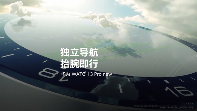 Huawei скоро представит смарт-часы Watch 3 Pro (2022) с возможностью снятия ЭКГ