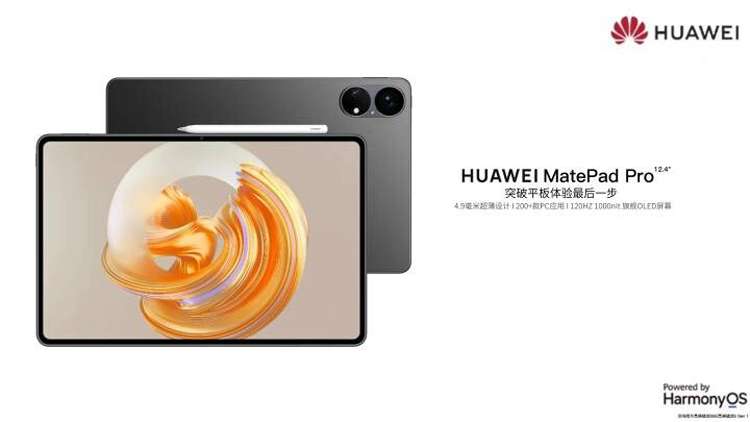 Huawei готовит планшет MatePad Pro 12.4 со 120-Гц экраном и двойной камерой