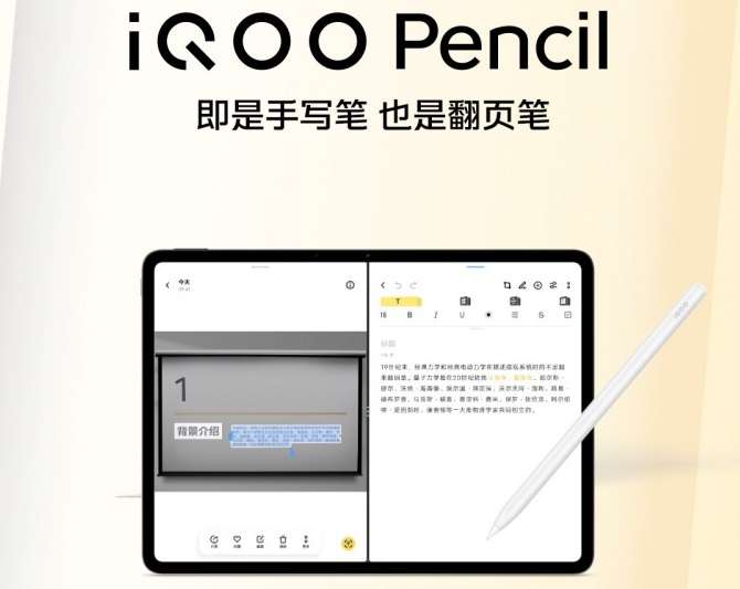Vivo представила 12-дюймовый планшет iQOO Pad и беспроводные наушники iQOO TWS Air Pro с шумоподавлением