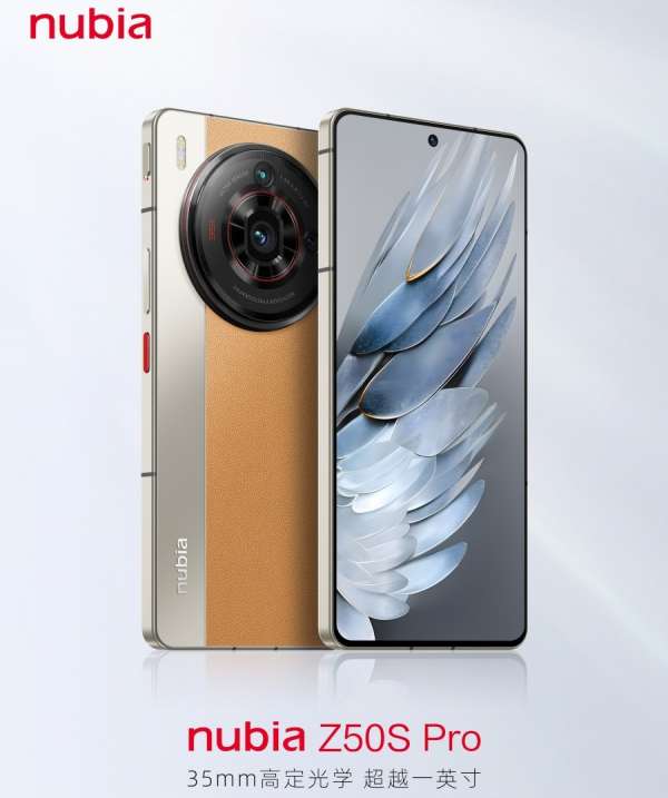 Представлен флагман ZTE nubia Z50S Pro с разогнанным Snapdragon 8 Gen 2, продвинутой камерой и ценой от $515