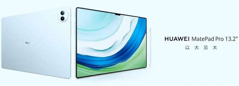 Huawei представила самый тонкий планшет с большим дисплеем — MatePad Pro 13.2" толщиной 5,5 мм