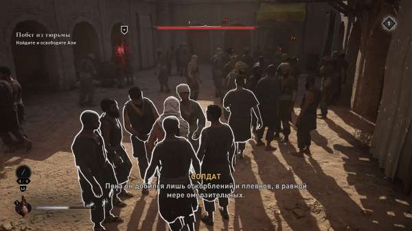 
                    Обзор Assassin’s Creed Mirage. Большая маленькая ложь от Ubisoft
                