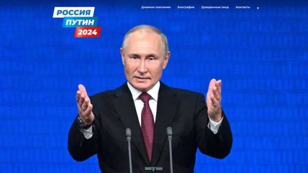 Хакеры атаковали предвыборный сайт Путина
