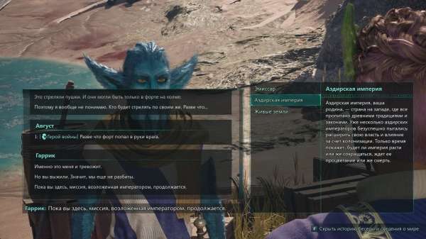 
                    Обзор Avowed. Комфортная ролевая игра, которая не обидит даже &laquo;абобов&raquo;
                