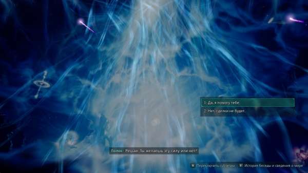 
                    Обзор Avowed. Комфортная ролевая игра, которая не обидит даже &laquo;абобов&raquo;
                