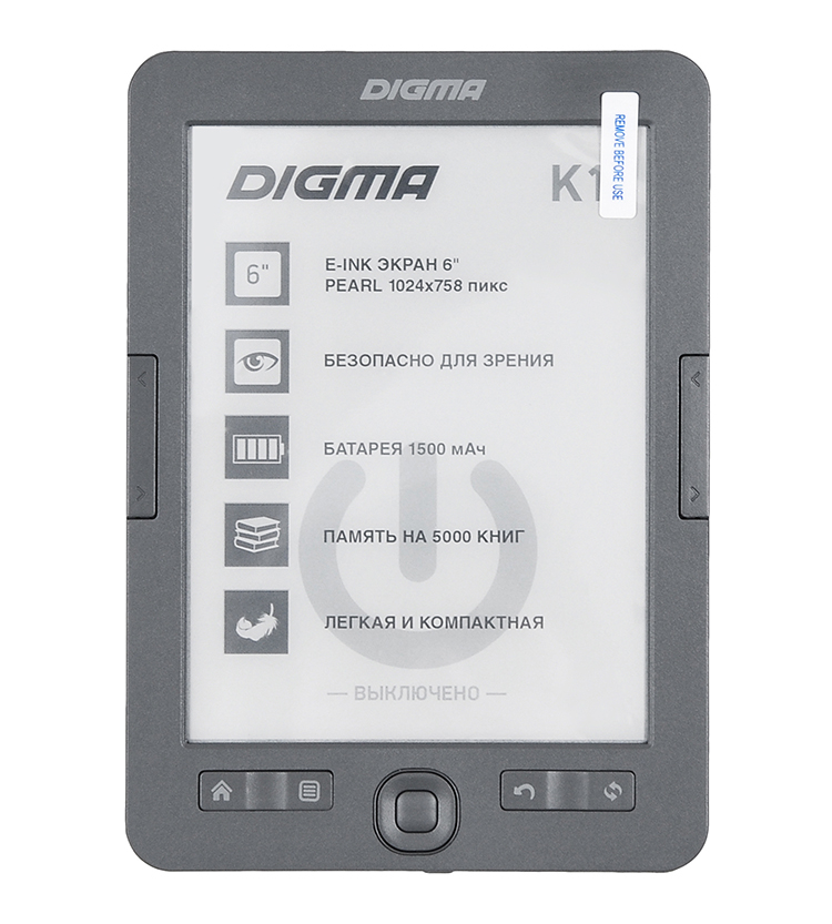 Новогоднее предложение: ридер DIGMA K1 — электронная библиотека весом 150 г